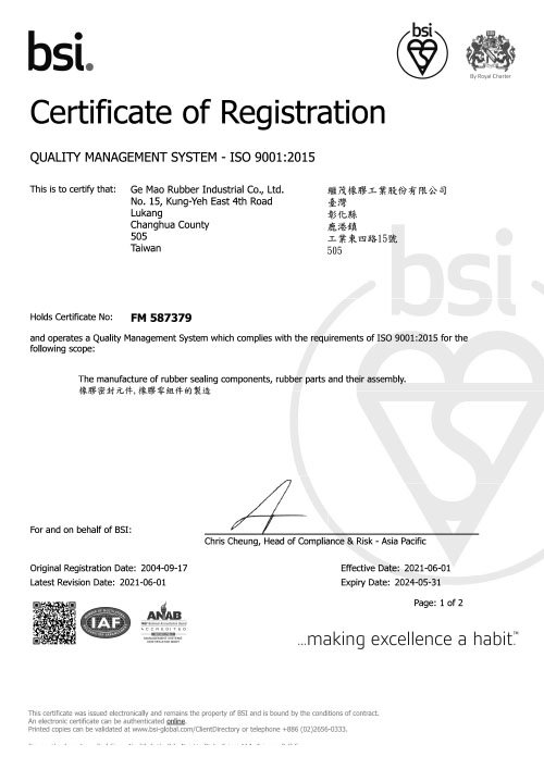 ISO 9001:2015 / JISQ9001:2015